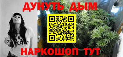 2c-b Ростов-на-Дону