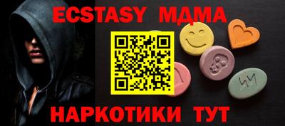 прущая мука Ртищево