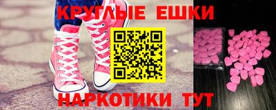 экстази Прокопьевск