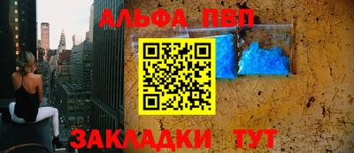 кокаин Прохладный