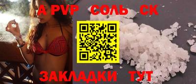 гидра Ростов Великий