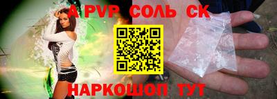 2c-b Ростов-на-Дону