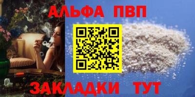 прущая мука Ртищево