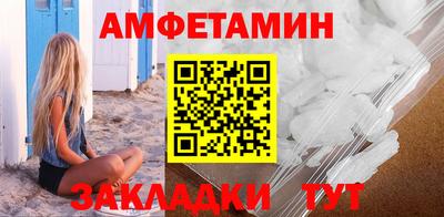 прущая мука Ртищево