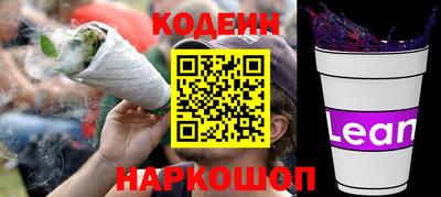 MESCALINE Протвино