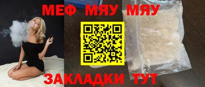 2c-b Ростов-на-Дону