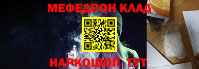 MESCALINE Протвино