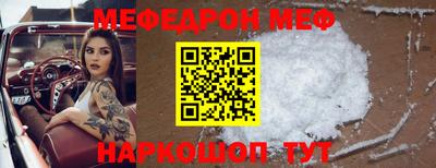 гидра Ростов Великий
