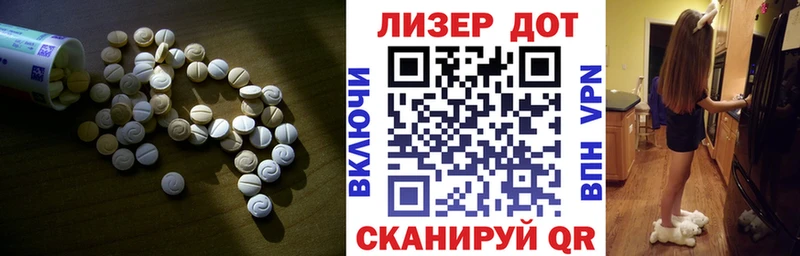 ЛСД экстази кислота  Городец 