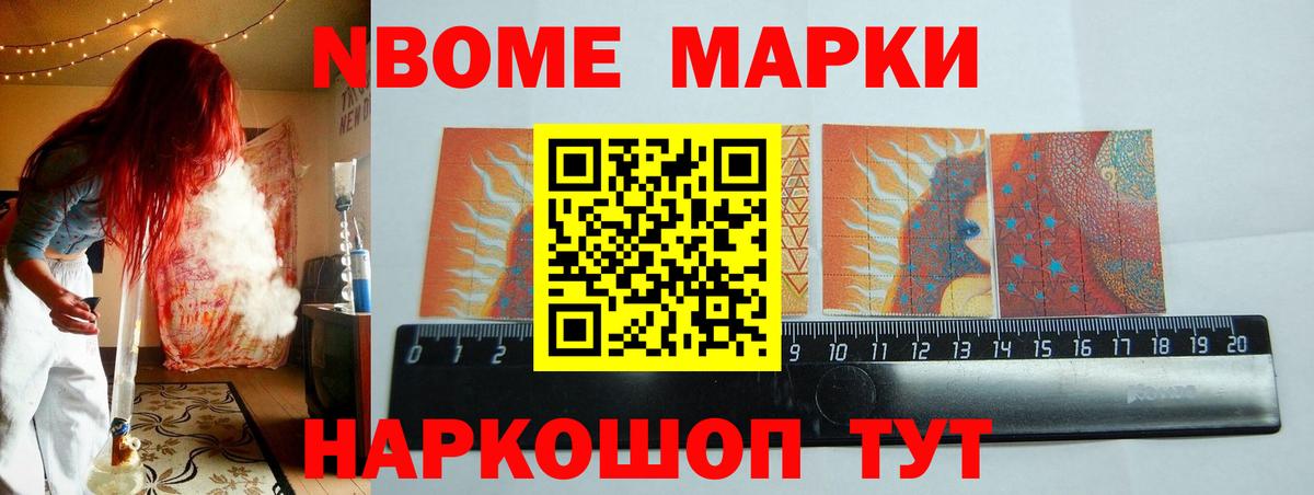 ГАШ  МАРИХУАНА  Cocaine  Вход с VPN  ЭКСТАЗИ  Меф   Городец  A PVP СК кристаллы 