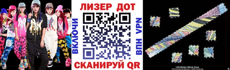 Марки 25I-NBOMe 1,5мг  что такое   kraken маркетплейс  Городец 