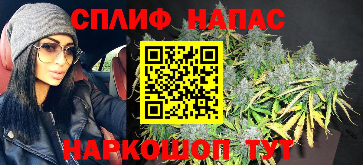 Марихуана White Widow Городец