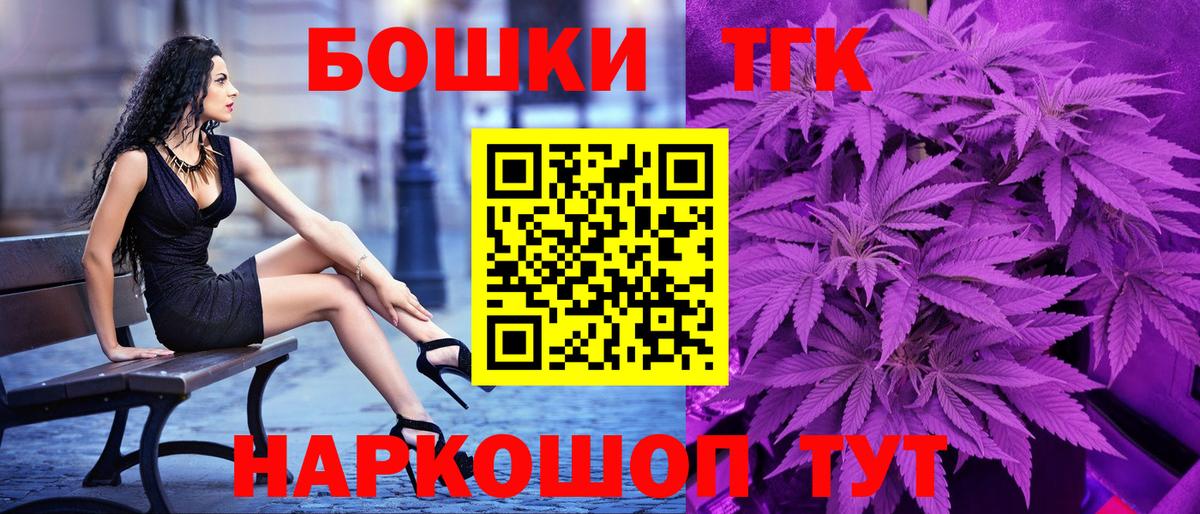 Конопля семена  Бошки Шишки гибрид  Городец  Марихуана MAZAR  Вход с VPN  МАРИХУАНА LSD WEED 